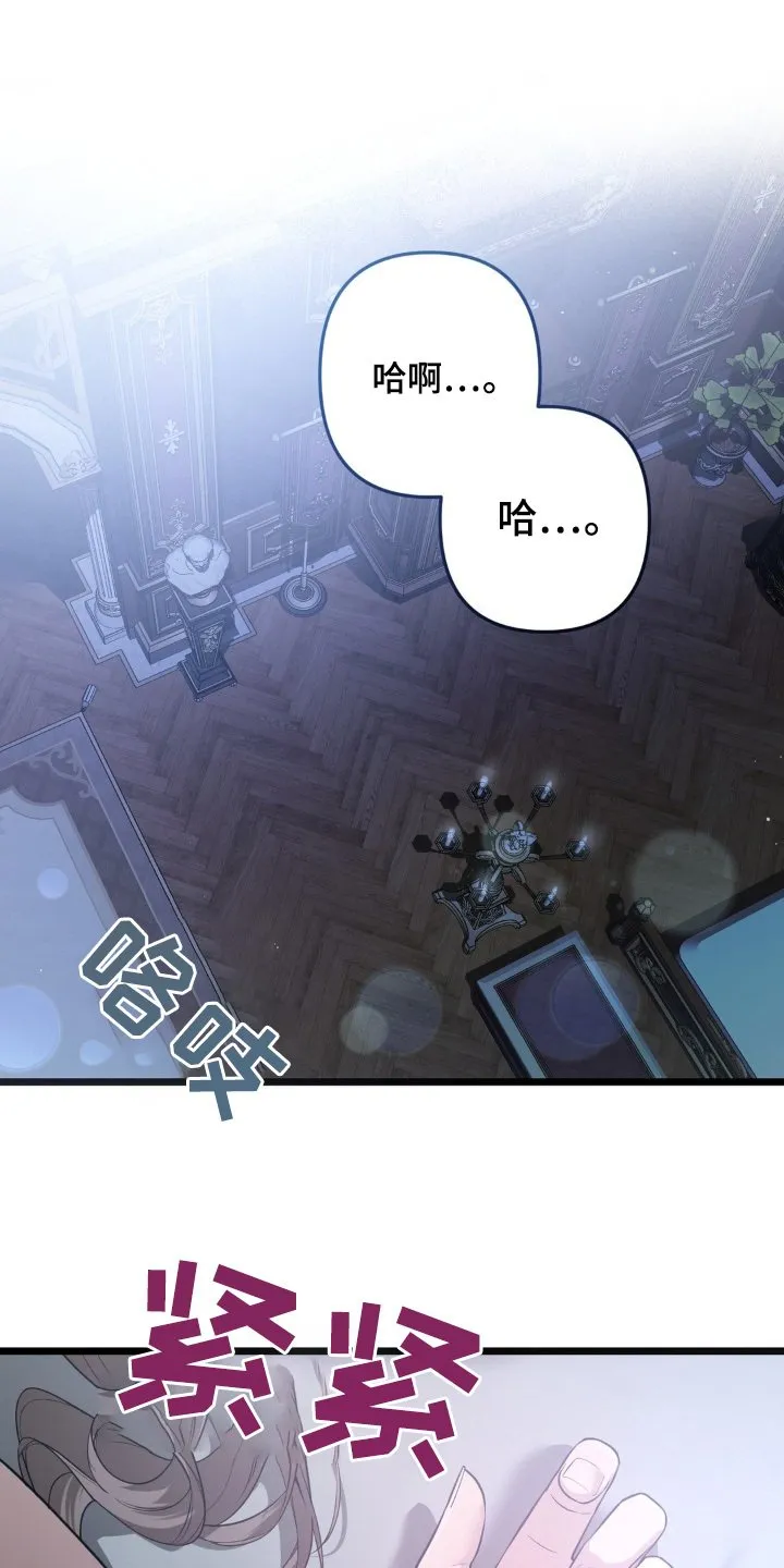 第58章：自己的选择 第27页