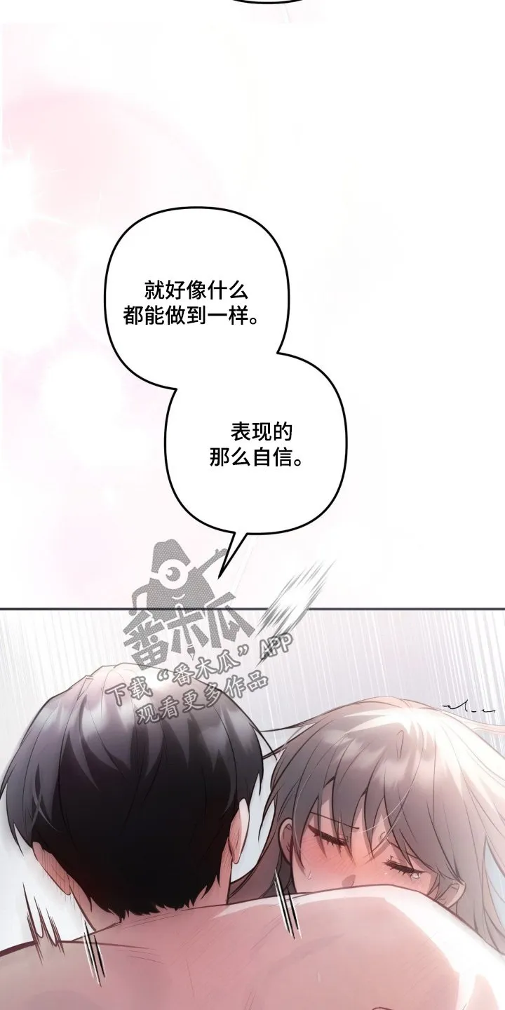 第58章：自己的选择 第30页