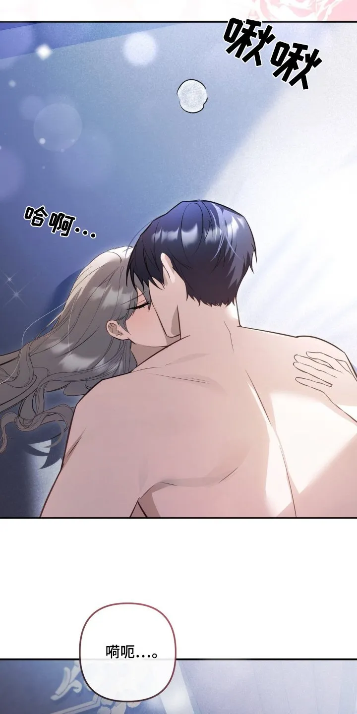 第59章：我的名字 第15页