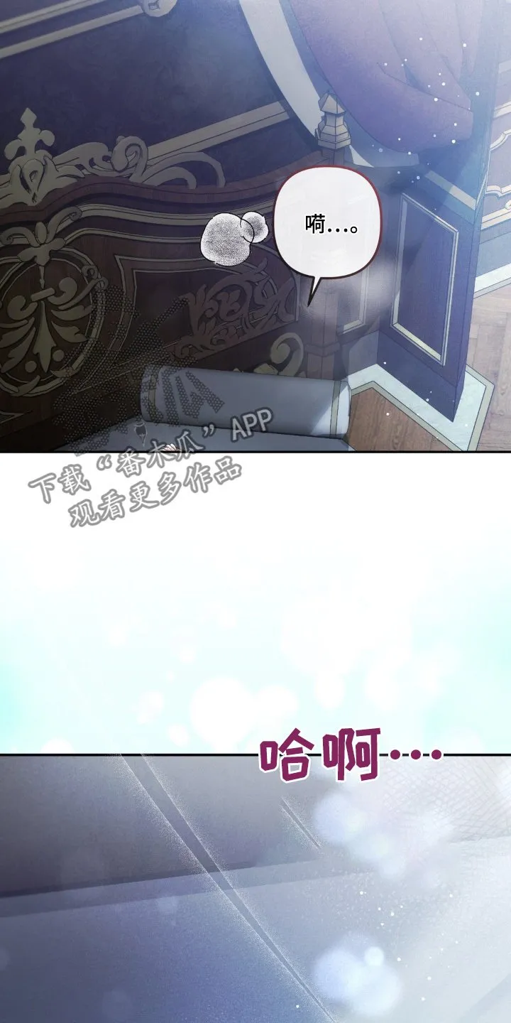 第59章：我的名字 第16页
