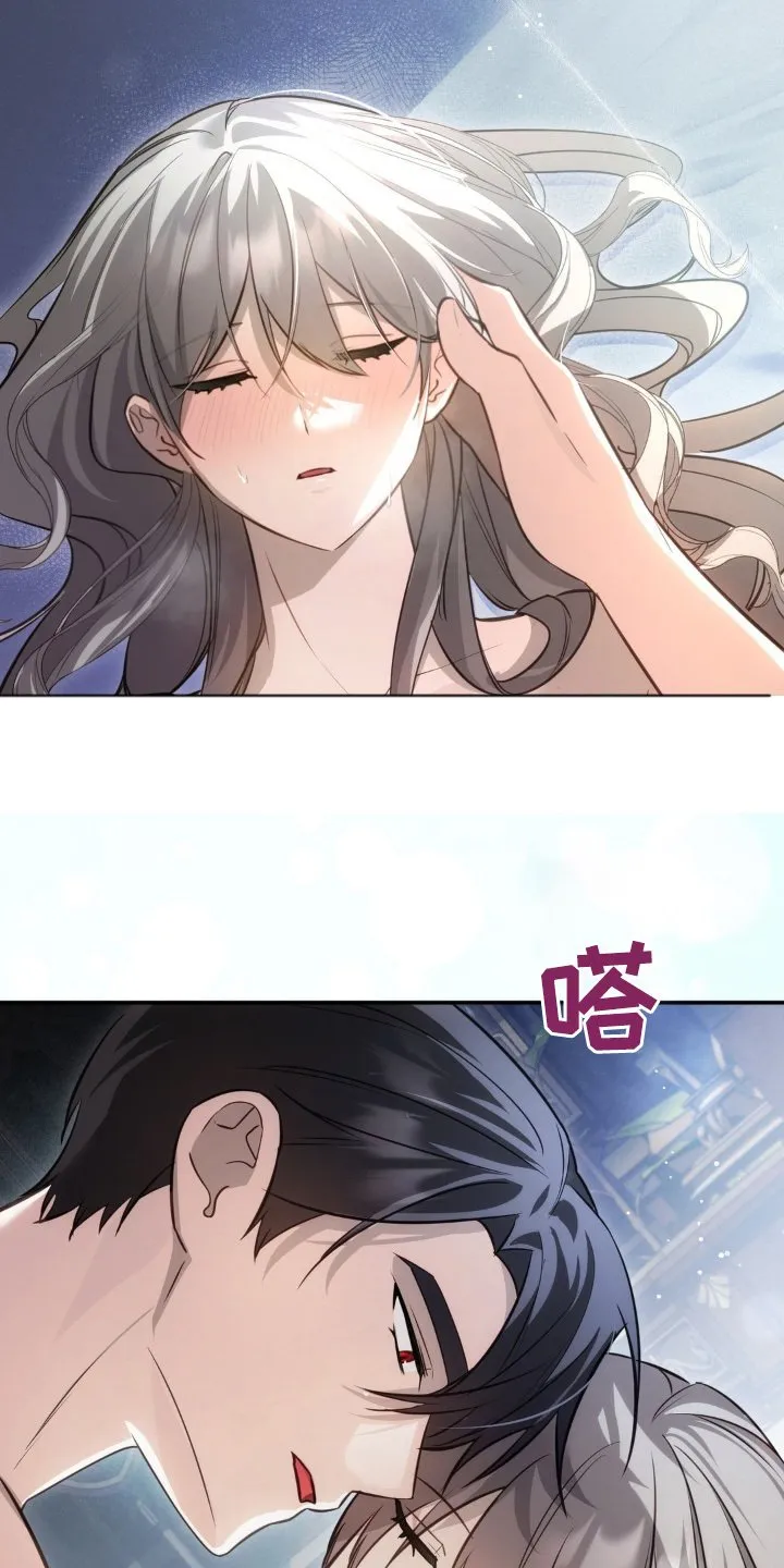 第59章：我的名字 第17页