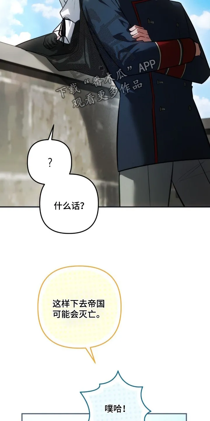 第60章：担心的事情 第2页