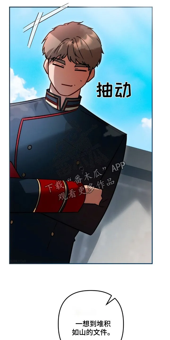 第60章：担心的事情 第5页