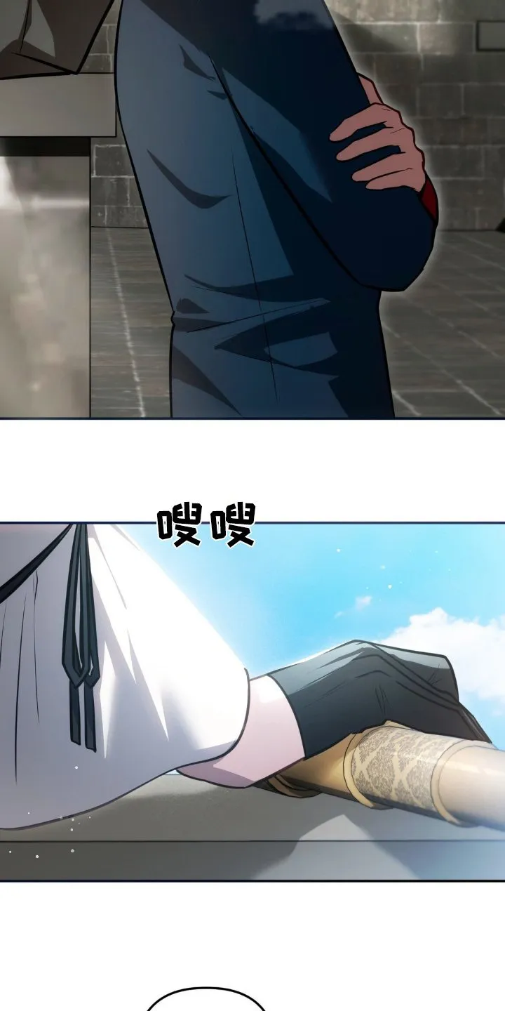 第60章：担心的事情 第12页