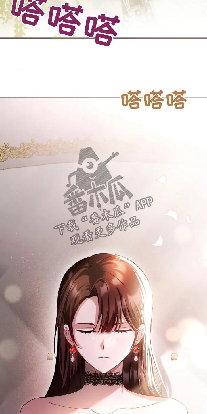 第60章：担心的事情 第18页
