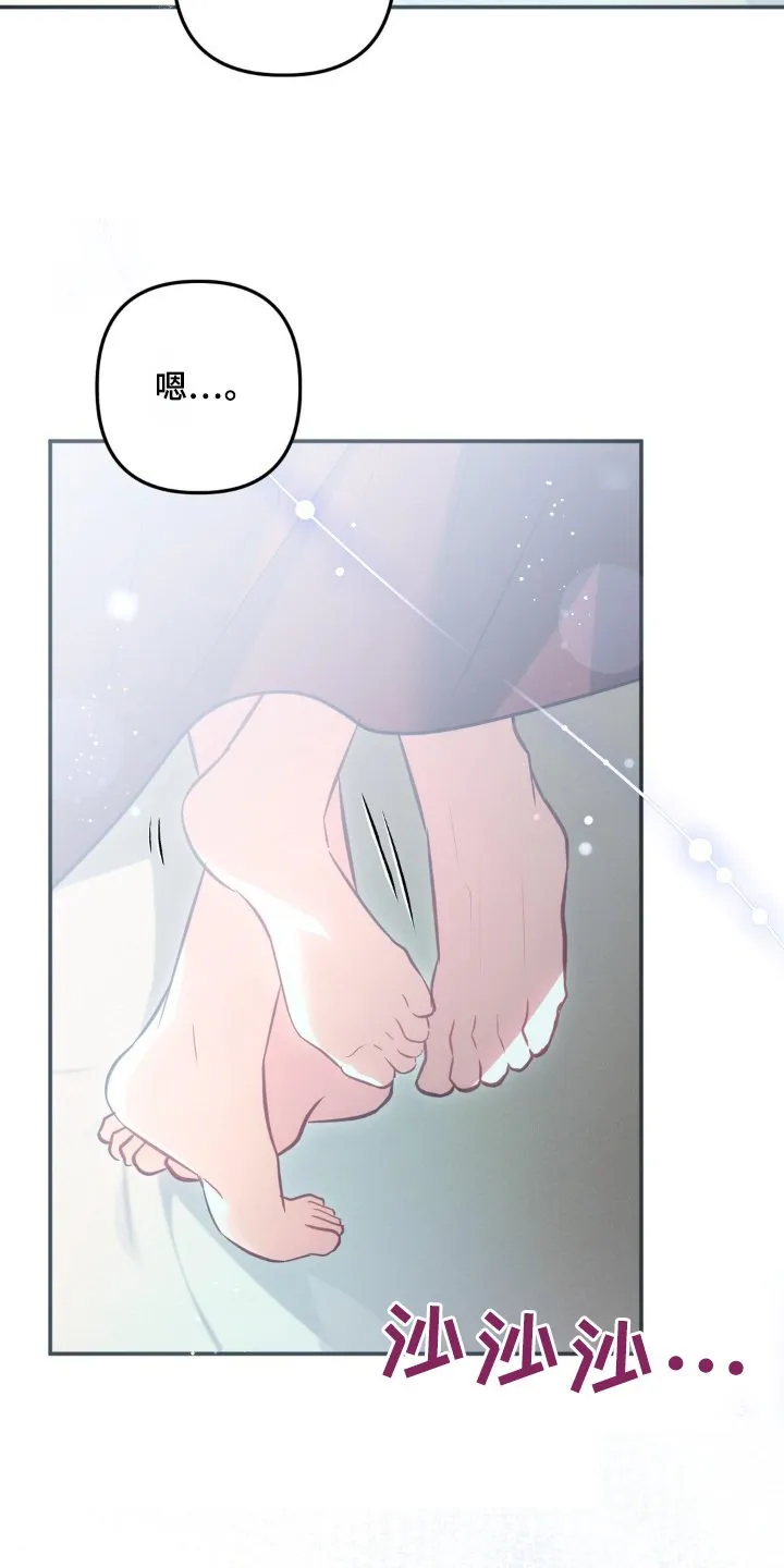 第60章：担心的事情 第22页