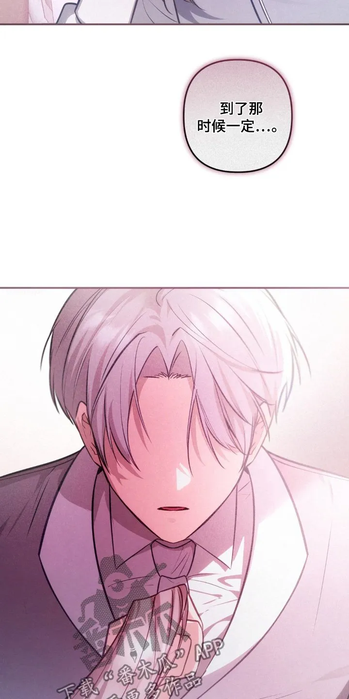 第61章：老师 第18页