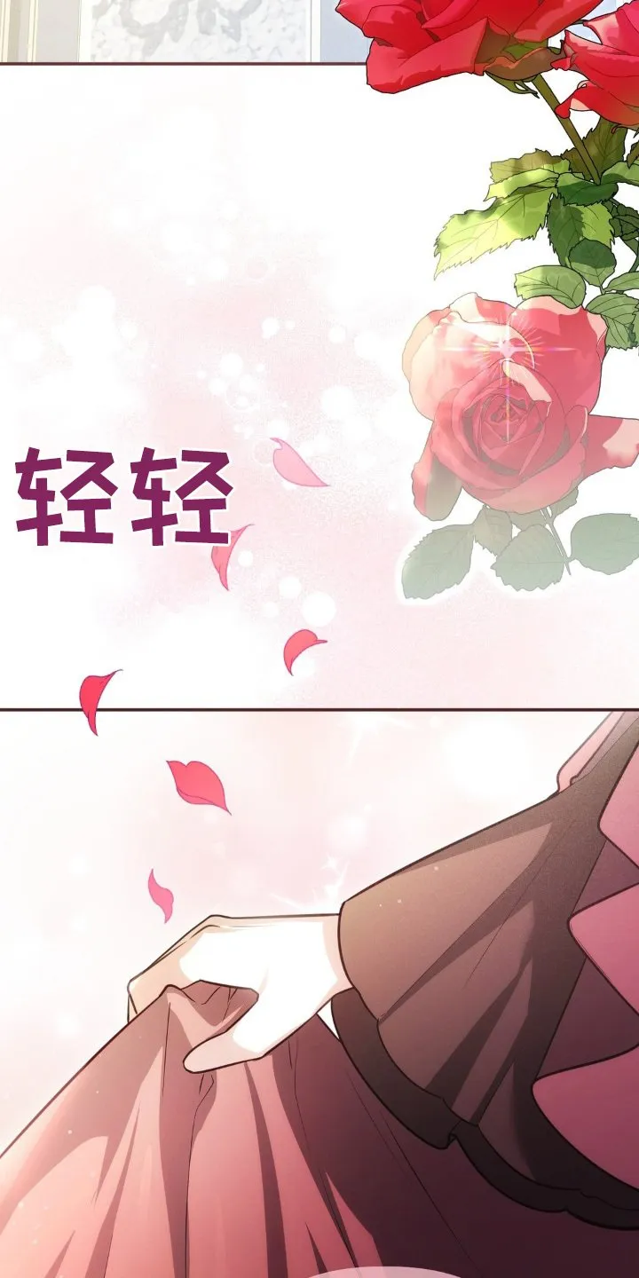 第62章：感谢照顾 第9页