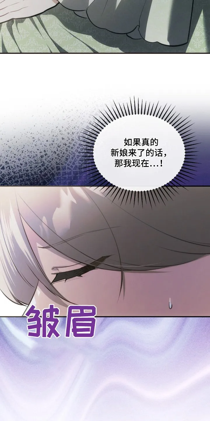 第63章：过得怎样 第19页