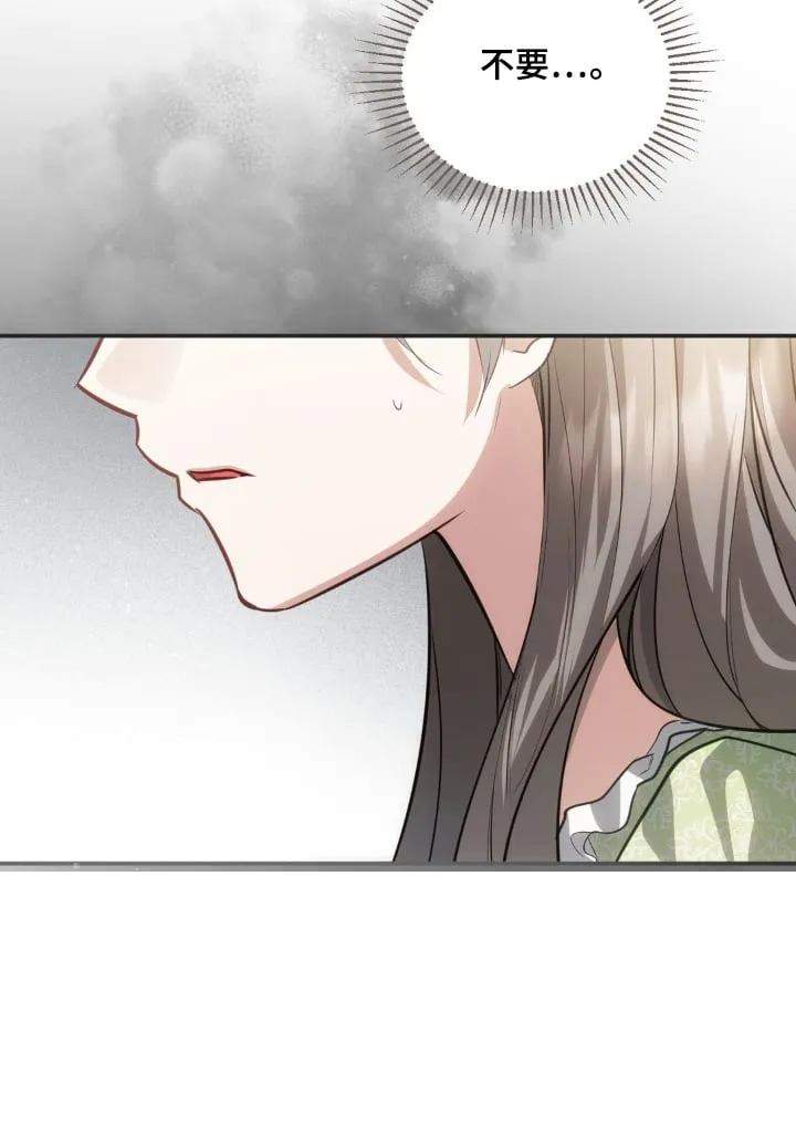 第63章：过得怎样 第28页
