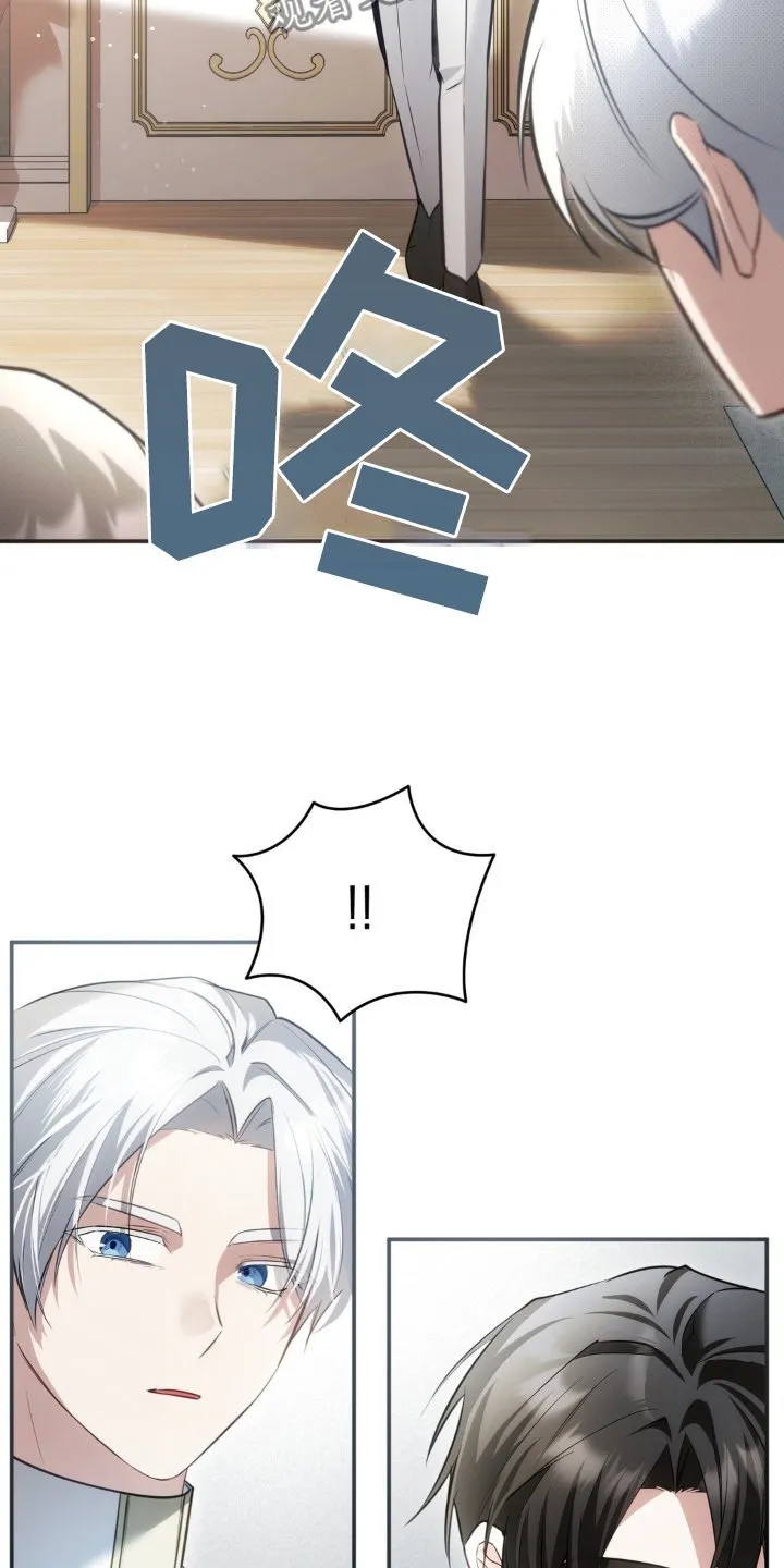 第64章：为什么会在这 第9页