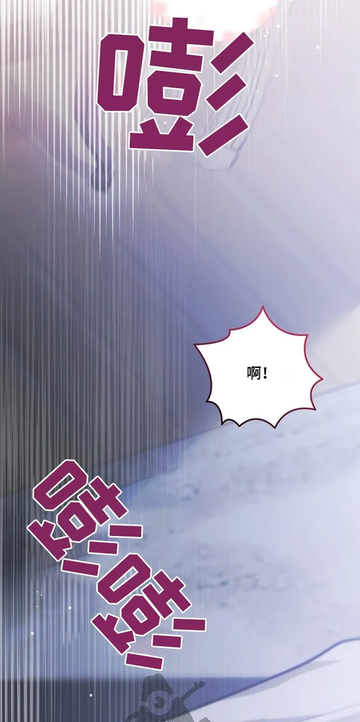 第65章：是不行嘛 第25页