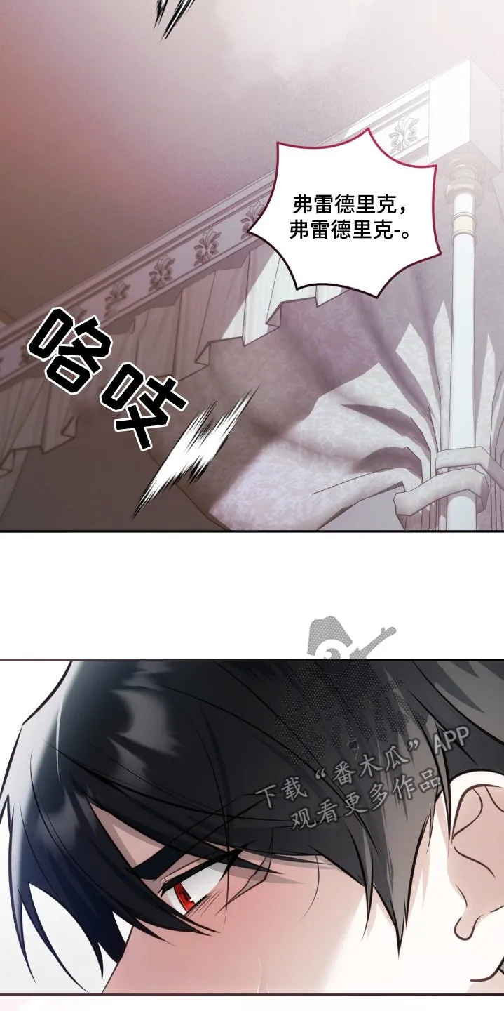 第65章：是不行嘛 第28页