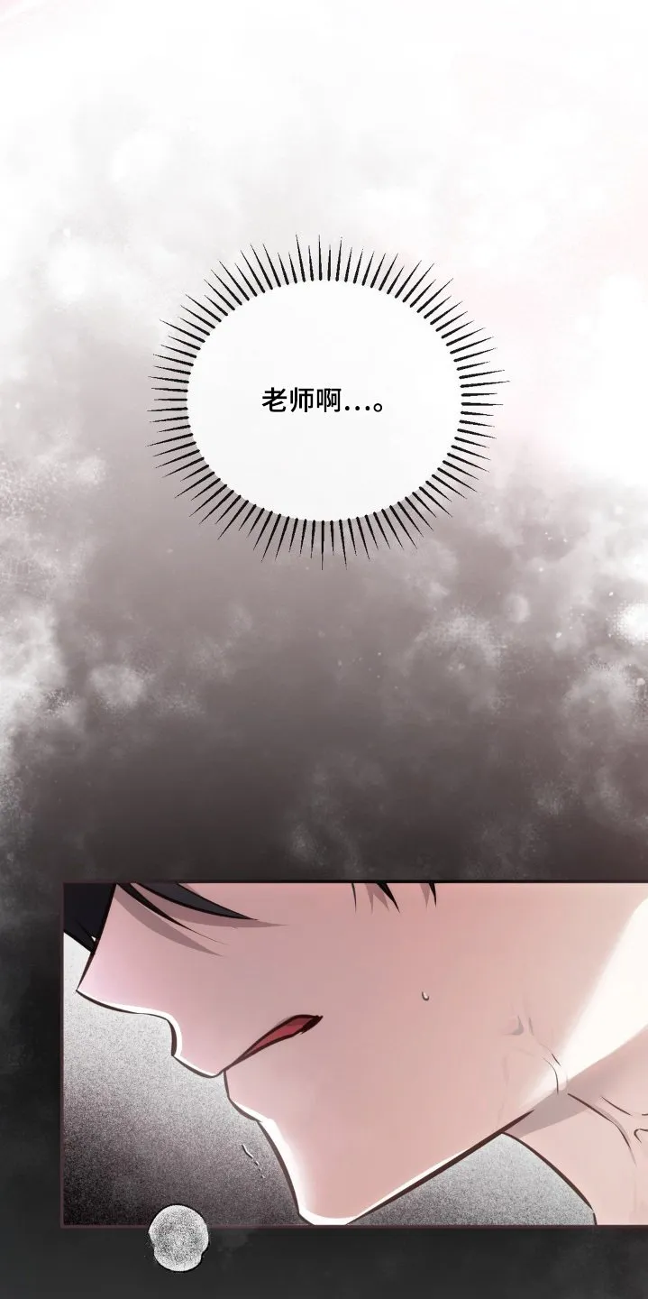 第65章：是不行嘛 第29页