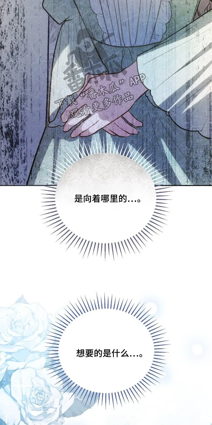 第66章：这个声音是 第6页