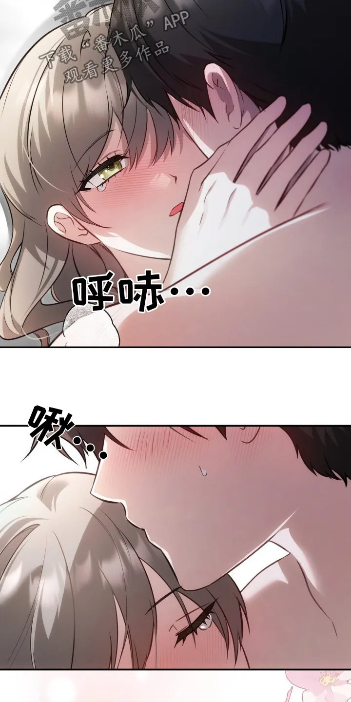第66章：这个声音是 第14页