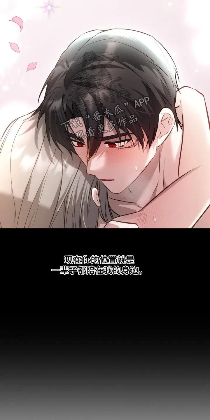 第66章：这个声音是 第16页