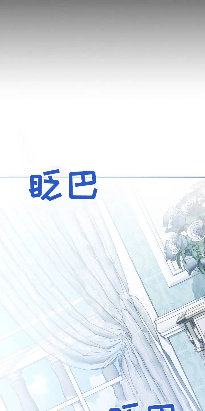 第66章：这个声音是 第17页