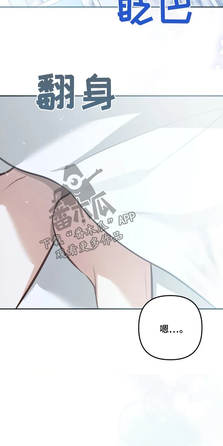 第66章：这个声音是 第18页