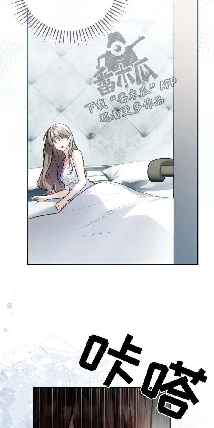 第66章：这个声音是 第22页