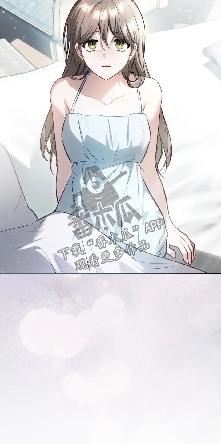 第67章：不是那种人 第6页