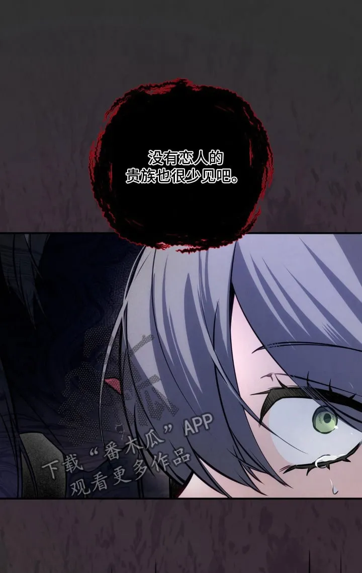 第68章：快醒醒 第1页