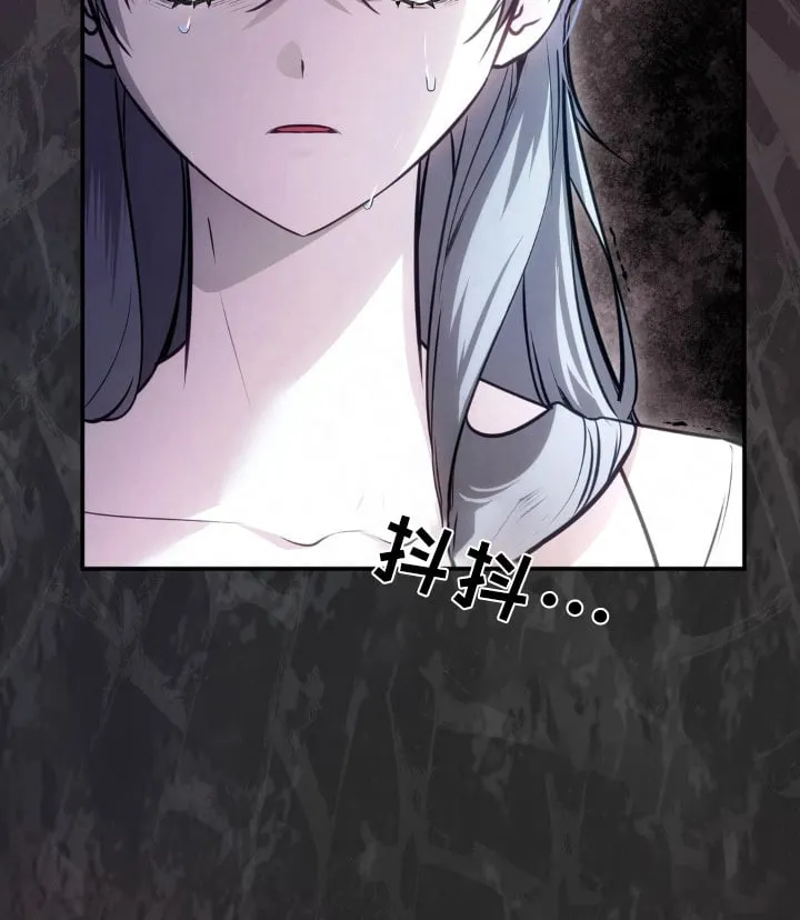 第68章：快醒醒 第6页