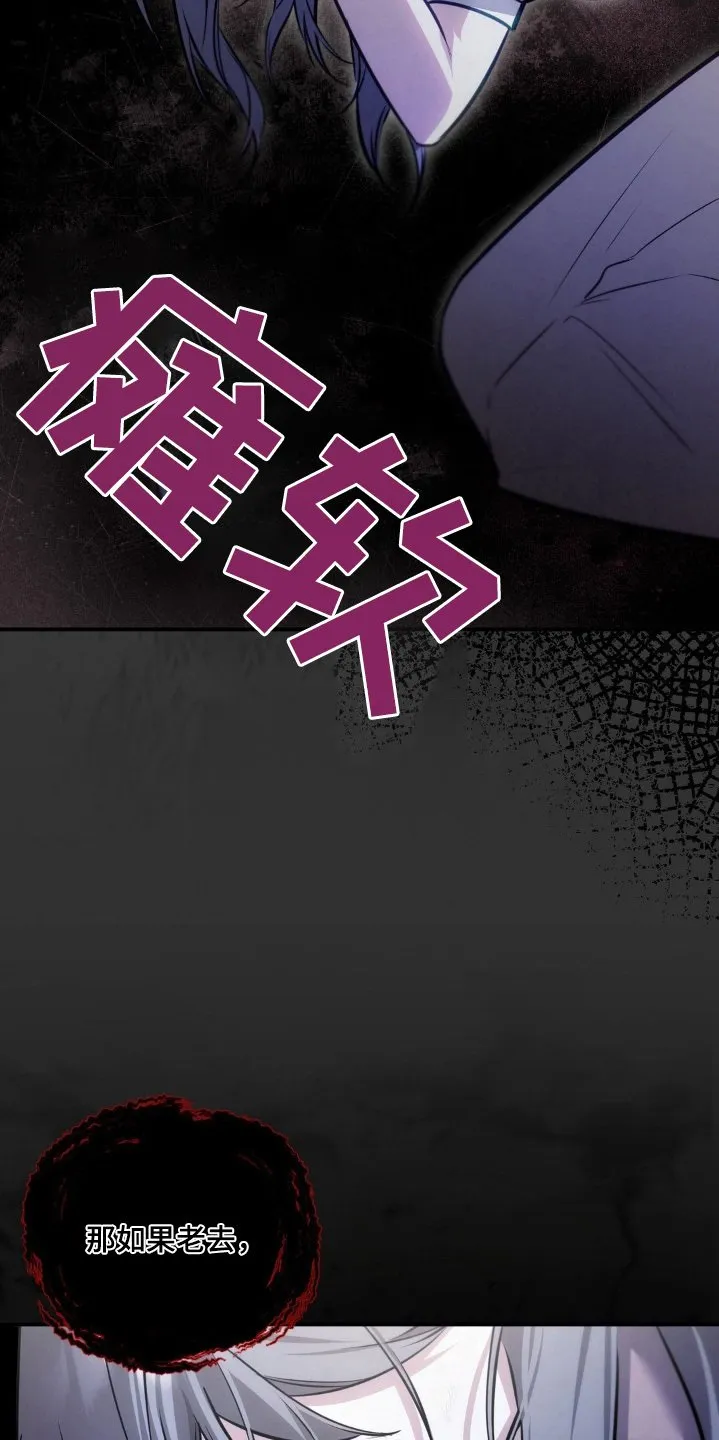 第68章：快醒醒 第8页