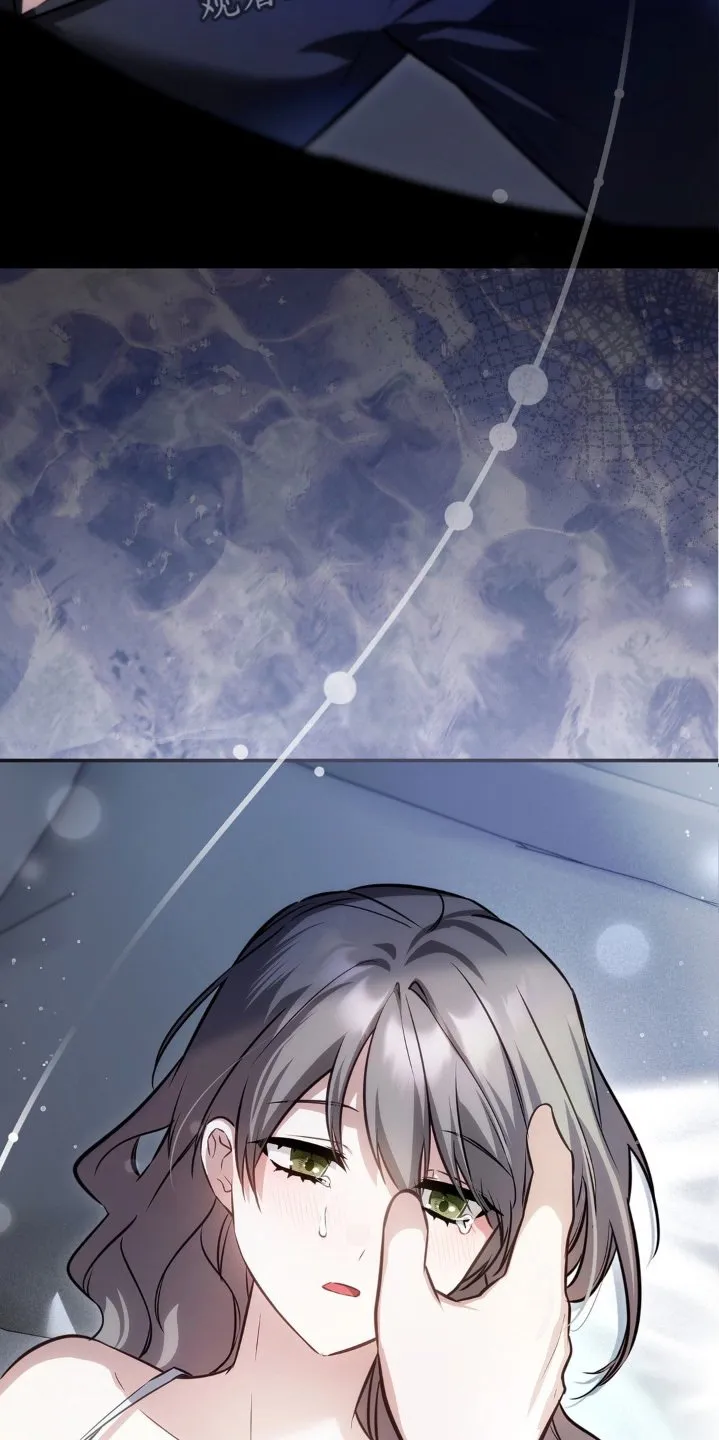 第68章：快醒醒 第18页