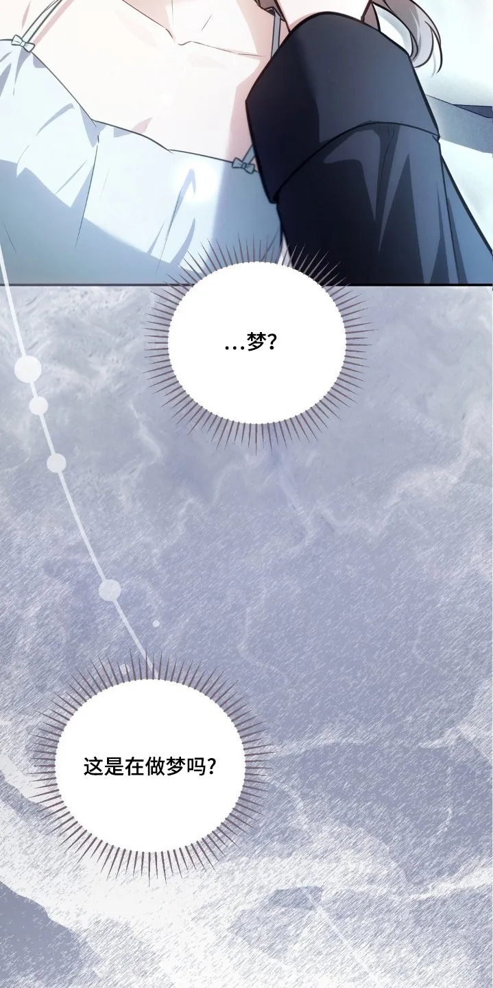 第68章：快醒醒 第19页