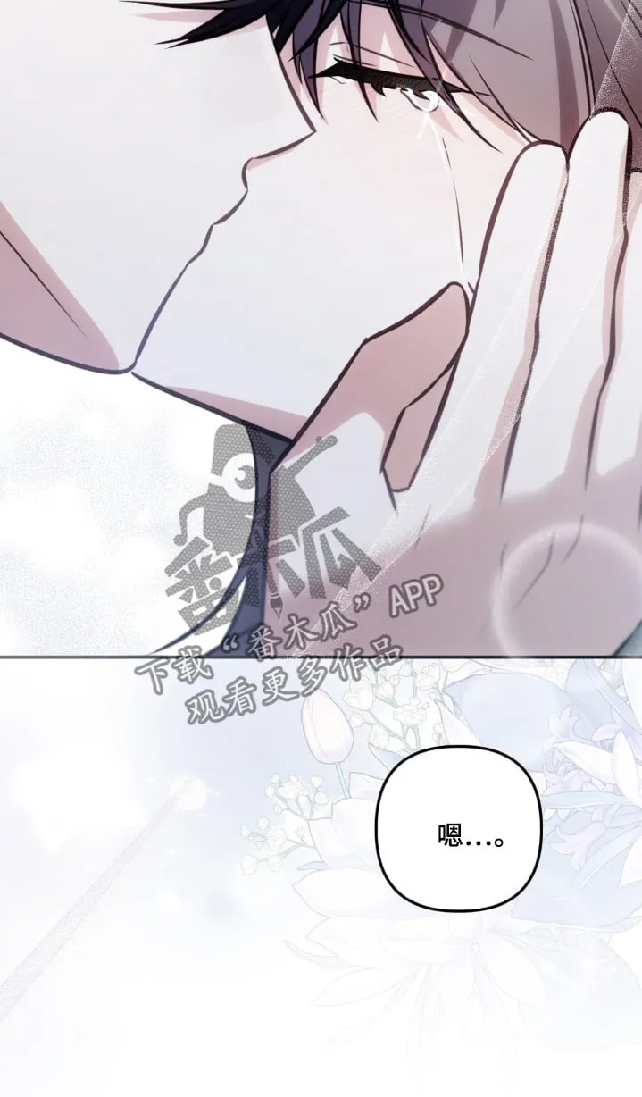 第68章：快醒醒 第27页