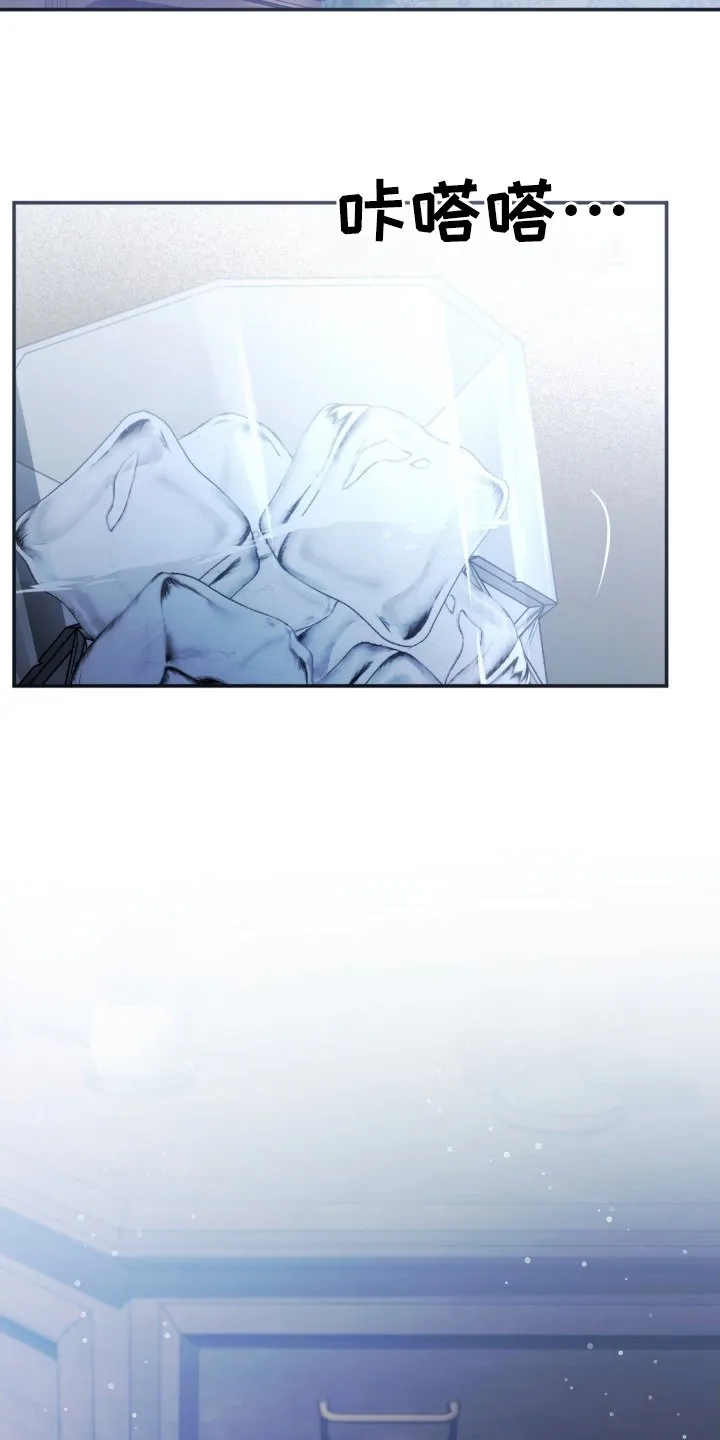 第71章：没关系的 第19页