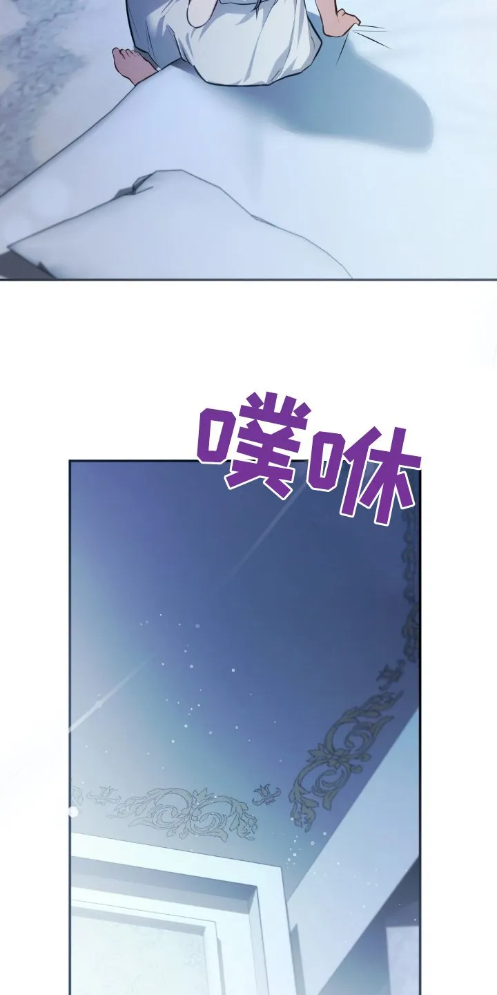 第71章：没关系的 第30页