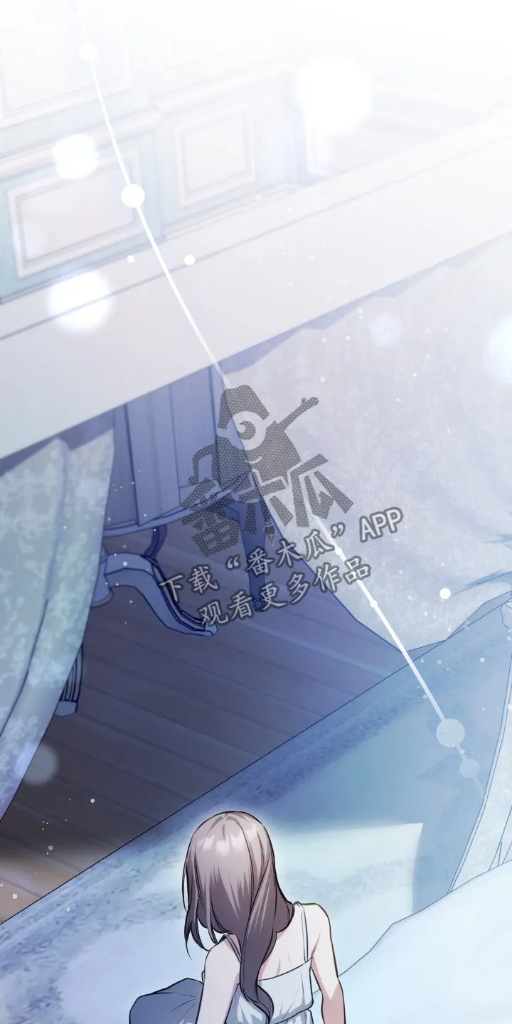 第72章：说清楚 第1页