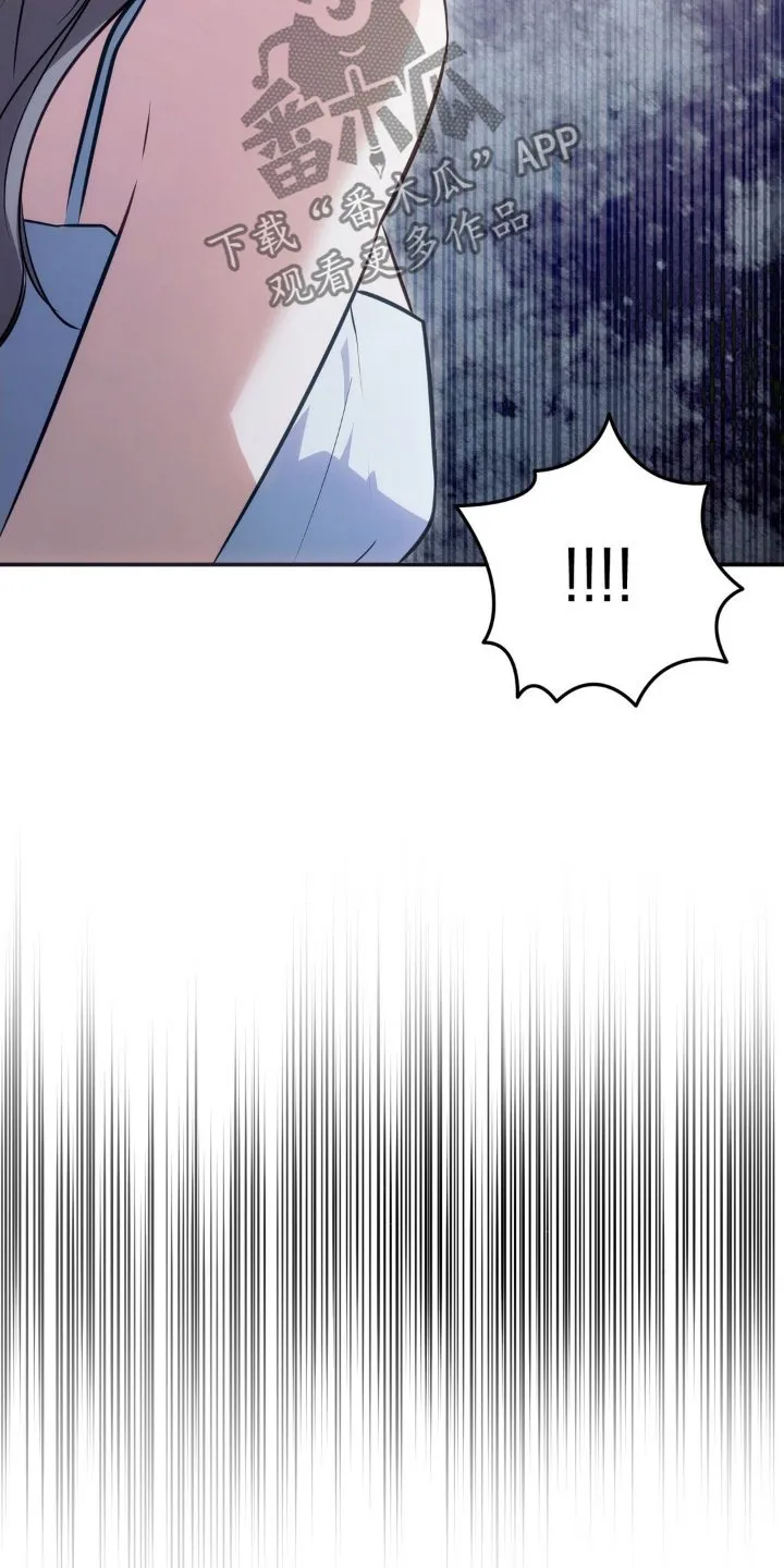 第72章：说清楚 第16页