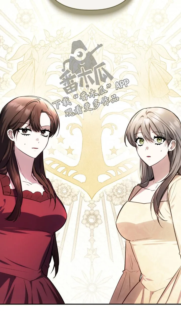 第73章：地位 第24页
