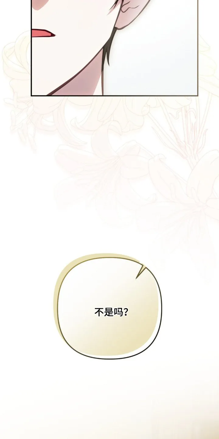 第74章：这里的理由 第2页