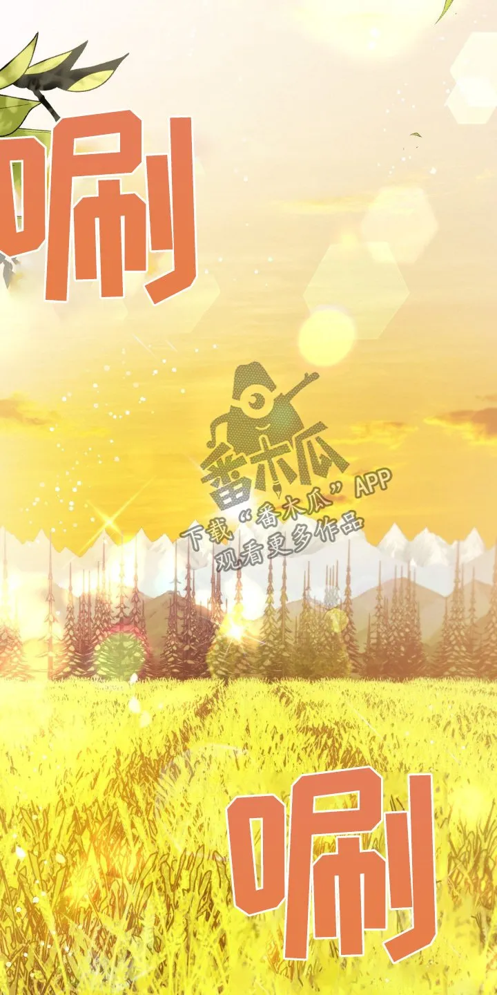 第74章：这里的理由 第10页