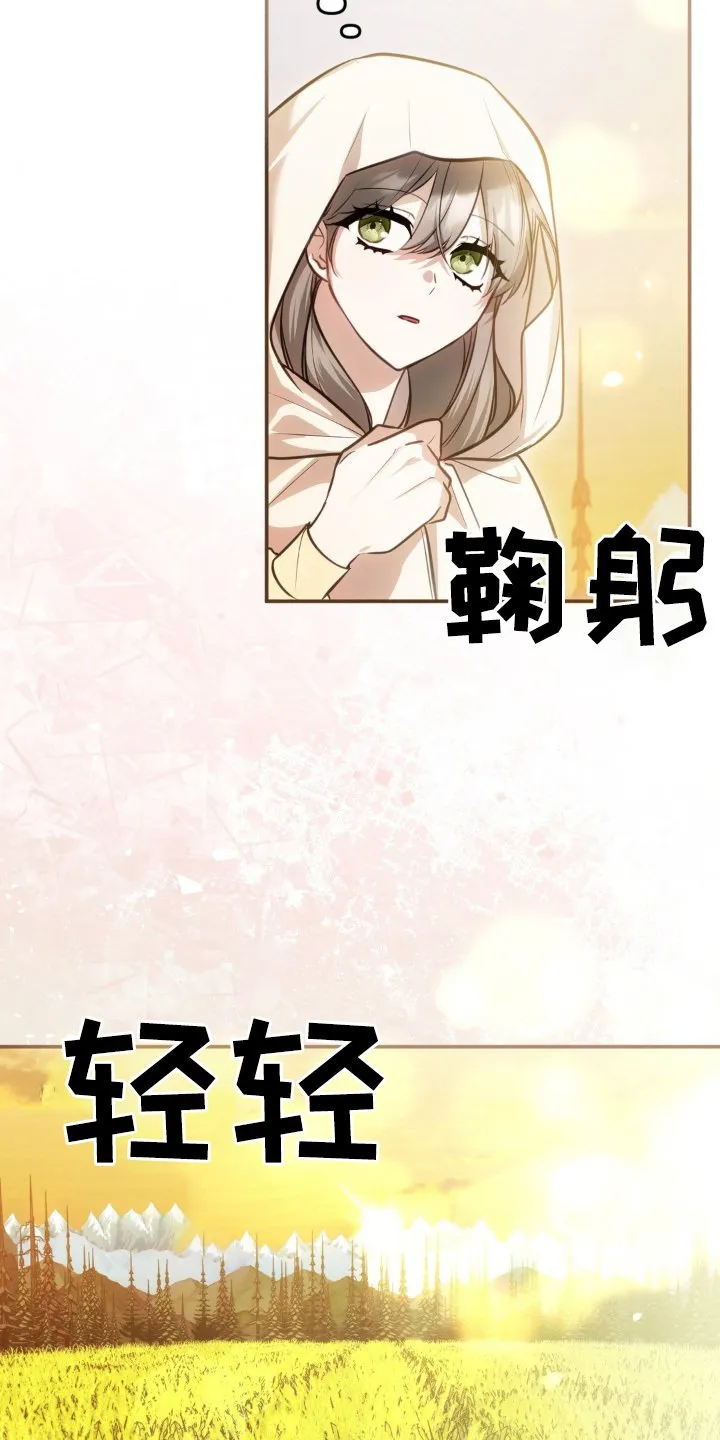第74章：这里的理由 第14页