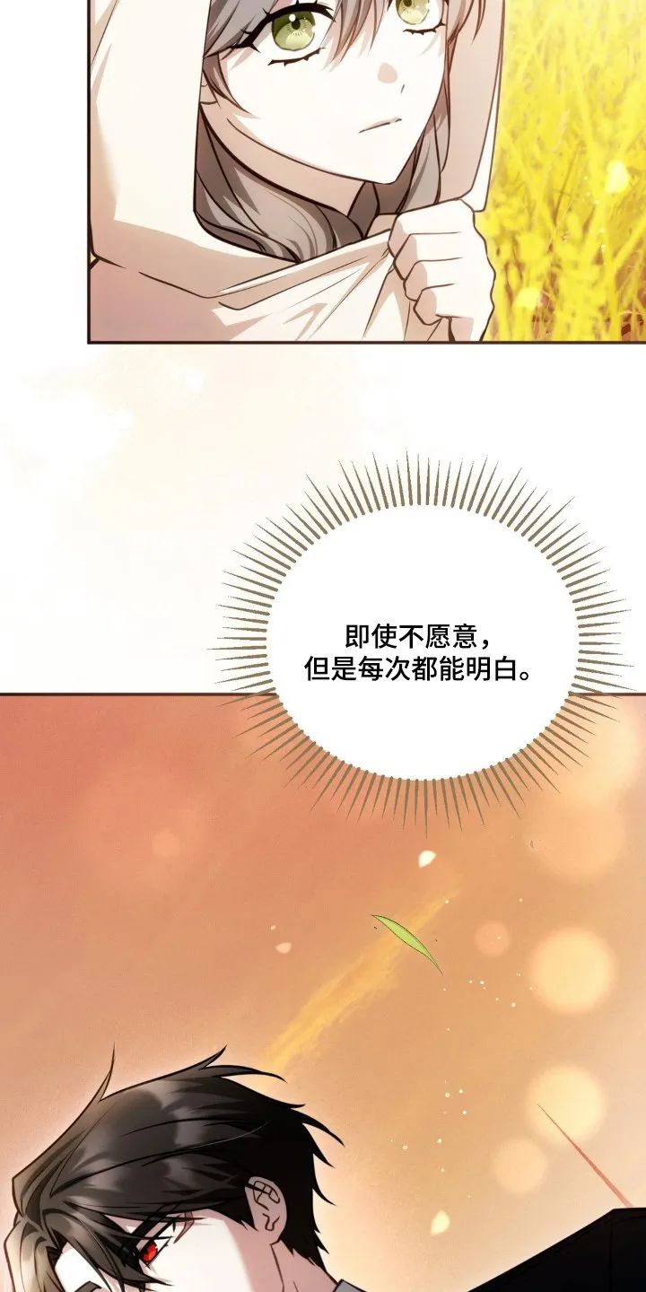 第74章：这里的理由 第18页