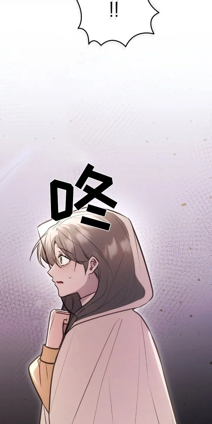 第74章：这里的理由 第23页
