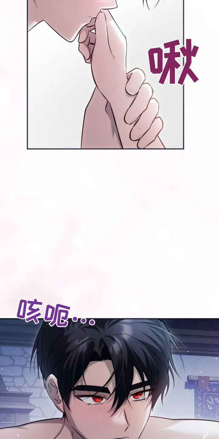 第76章：你在身边就好 第21页