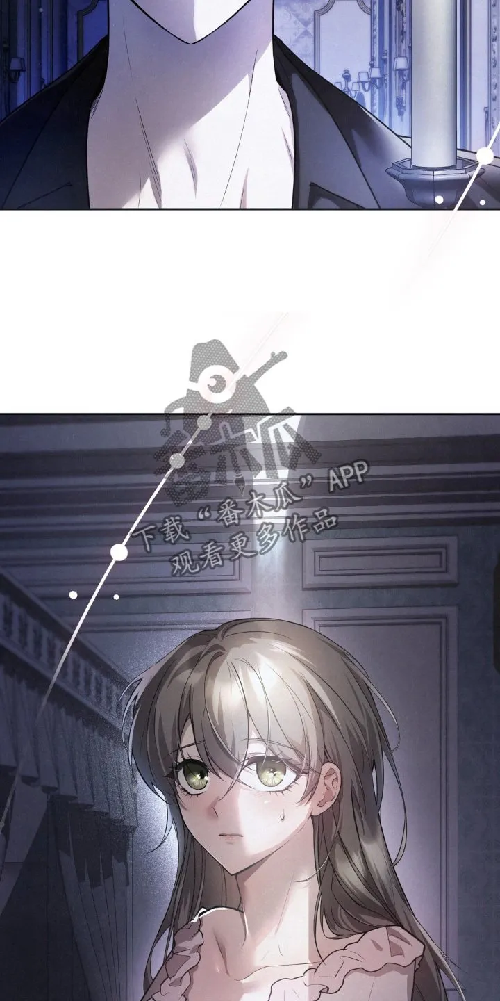 第76章：你在身边就好 第23页
