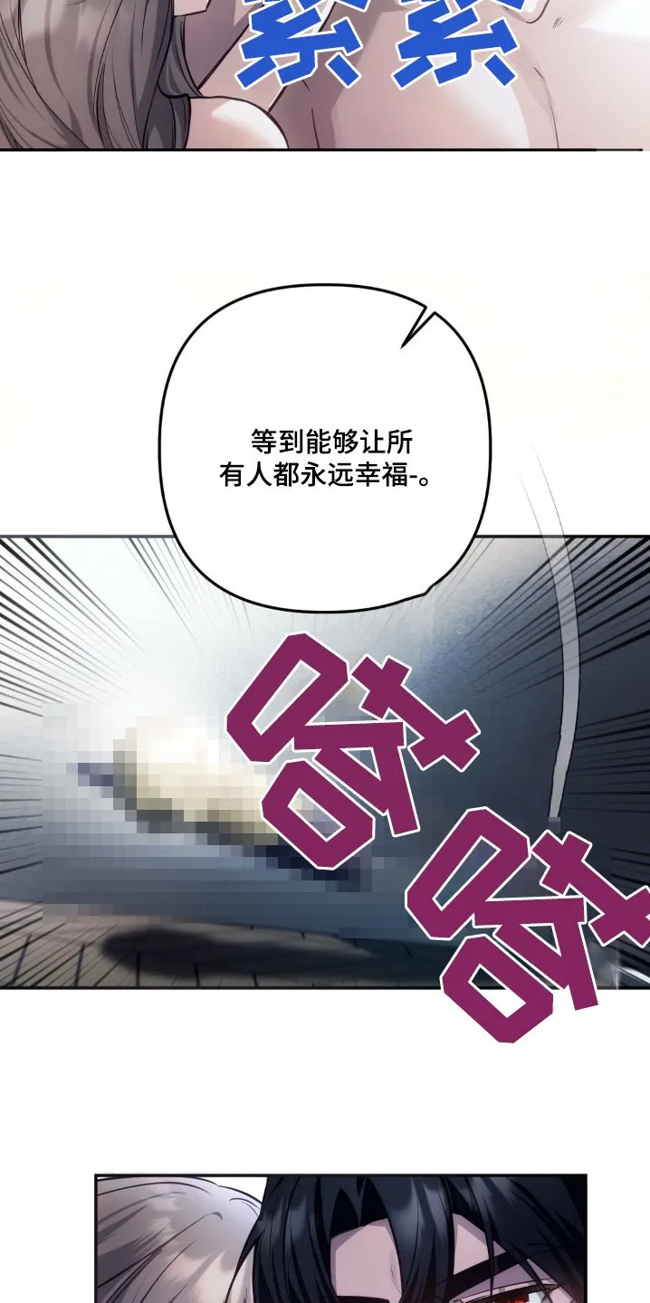 第77章：我的弟弟 第11页