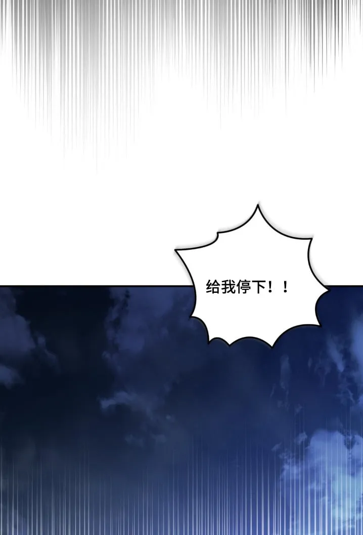 第77章：我的弟弟 第15页