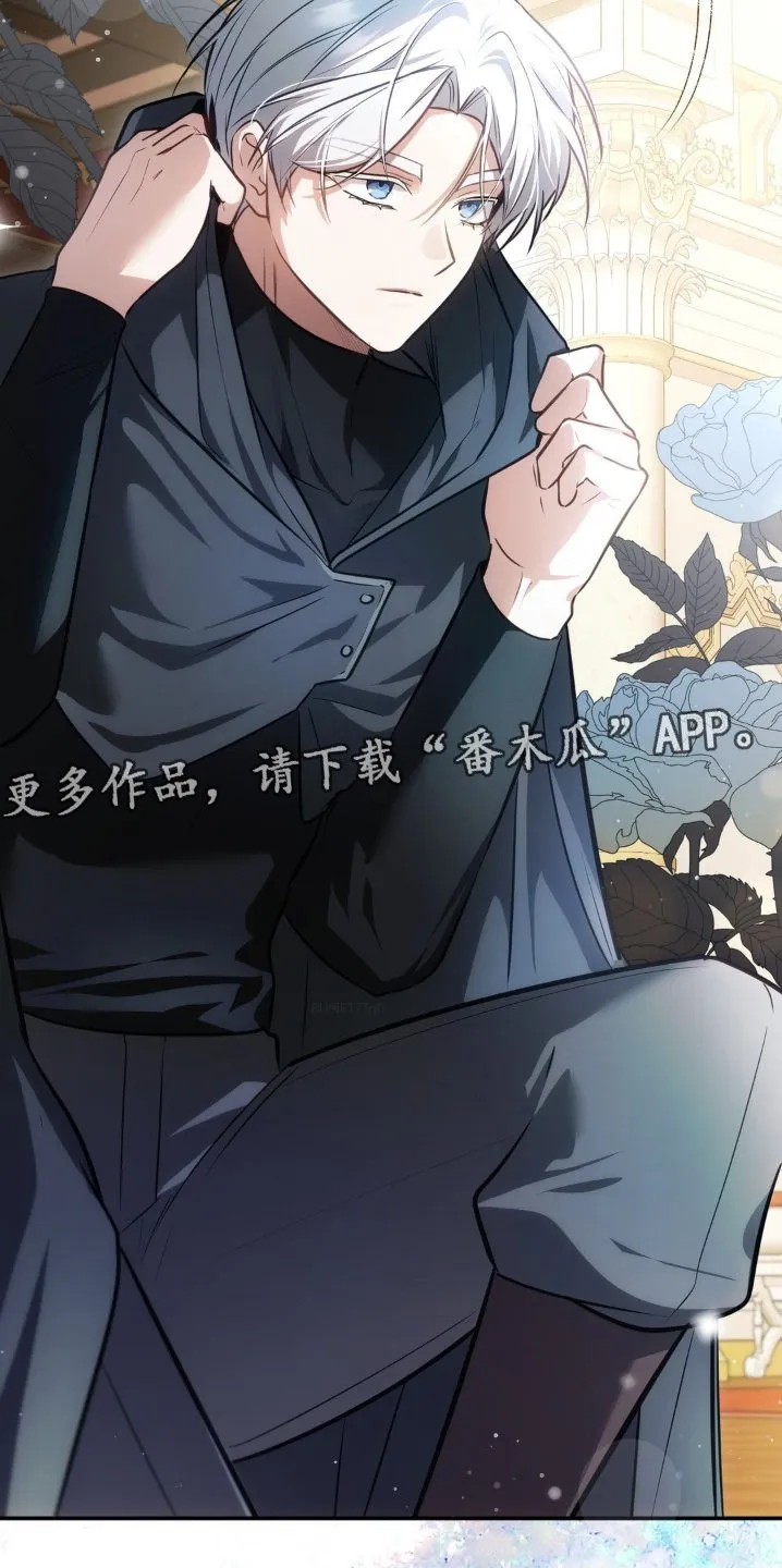 第77章：我的弟弟 第23页
