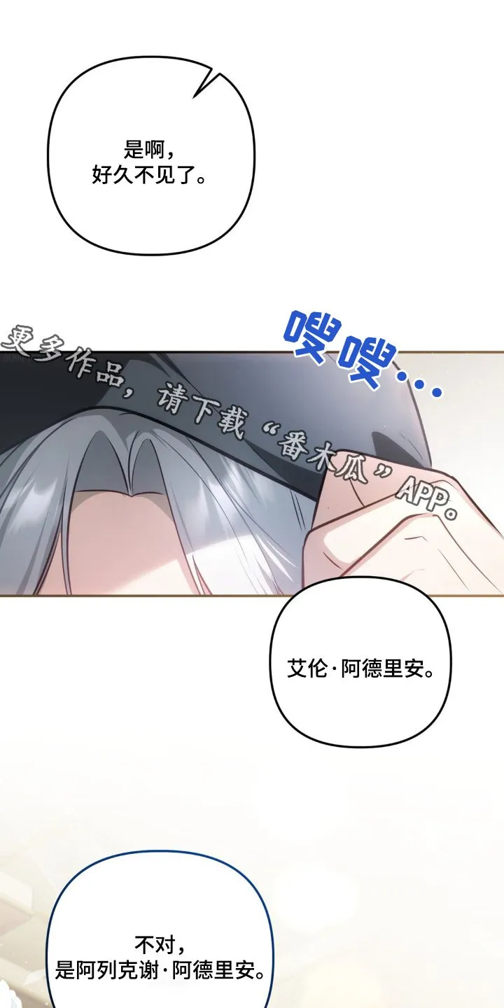 第78章：我的母亲 第1页
