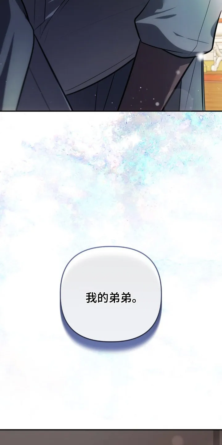 第78章：我的母亲 第3页