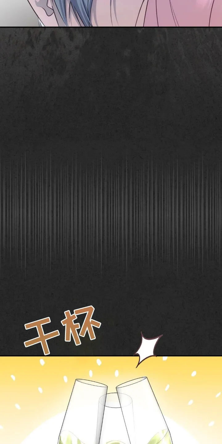 第79章：我的荣幸 第2页