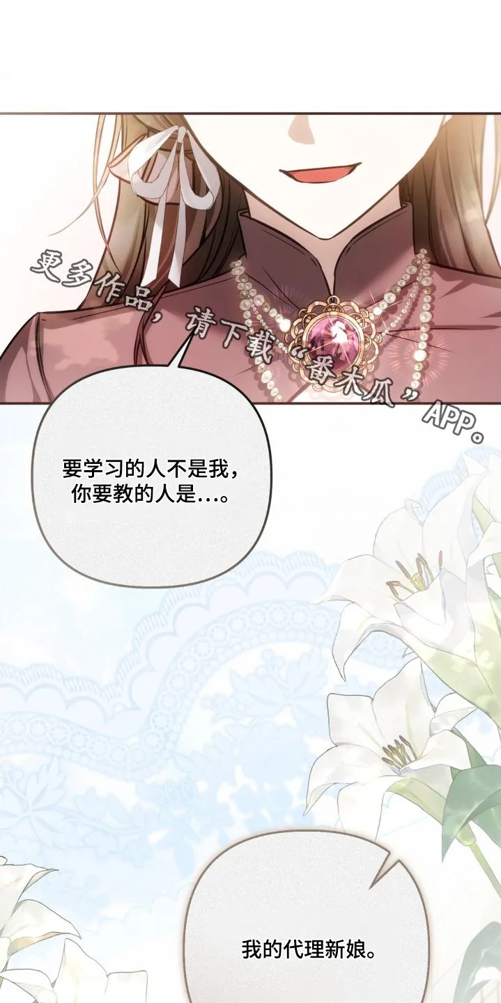 第80章：很简单 第1页